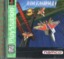 Air Combat (GREATEST HITS)